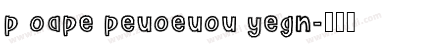 p oape peuoeuou yegn字体转换